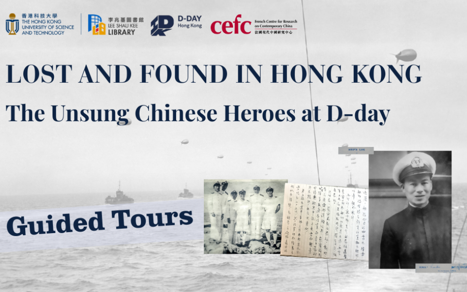 Guided Tours for Lost and Found in Hong Kong: The Unsung Chinese Heroes at D-Day Exhibition ...